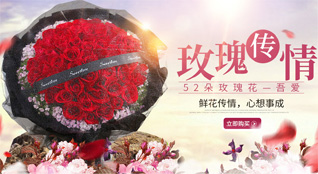 湖北黄石市大冶市鲜花速递